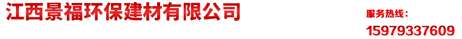 橫峰縣振峰實(shí)業(yè)有限公司